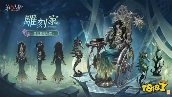 启幕新程《第五人格》第三十七赛季推理之径&排位珍宝爆料来袭!