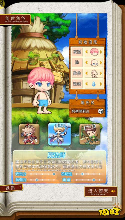 冒險王3OL0.1折懷舊服版