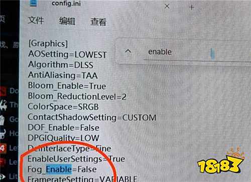 怪物猎人荒野体积雾关闭终极指南:配置文件修改+MOD优化全教程