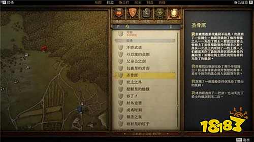 天国拯救2强力武器图纸获取全攻略 瓦伦丁爵士的剑怎么获得