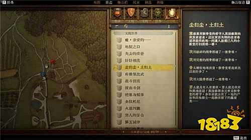 天国拯救2强力武器图纸获取全攻略 瓦伦丁爵士的剑怎么获得