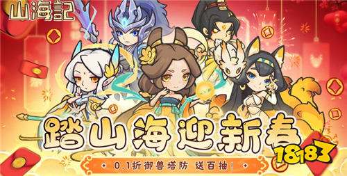 2025年3D高福利私服仙俠手游推薦 0.01折暢享頂奢變態(tài)版仙俠手游TOP5