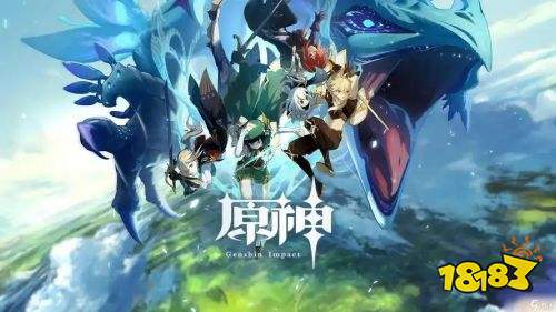 原神無限原石安卓直裝版下載