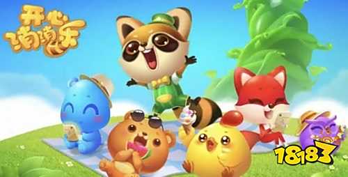 开心消消乐无限体力版