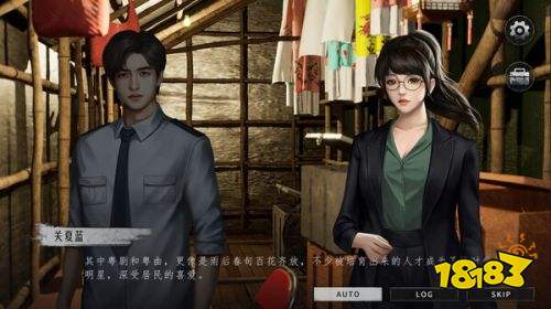 猛鬼大廈2低配優化版直裝下載