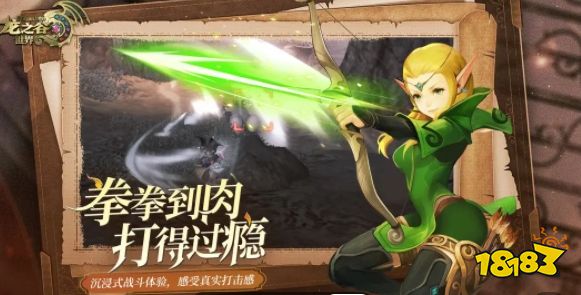 龙之谷世界能搬砖吗 龙之谷世界手游职业攻略分享