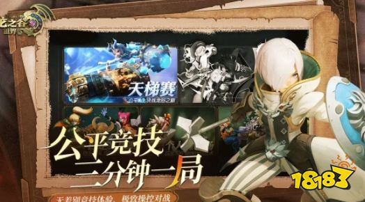 龙之谷世界能搬砖吗 龙之谷世界手游职业攻略分享