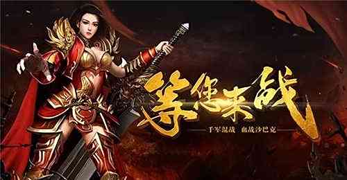 可以攻沙的传奇游戏合集 可以攻沙的传奇游戏大全