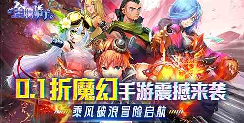 有趣的q版游戏榜单 2025受欢迎的q版0.1折手游排名