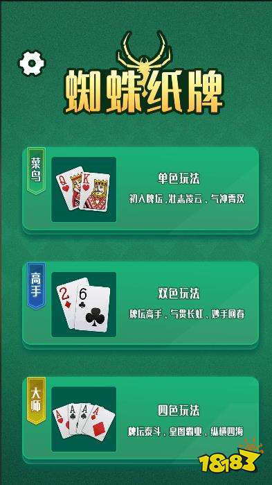 wepoker官网中文版蜘蛛纸牌网页版|王者荣耀伽罗吞下白色