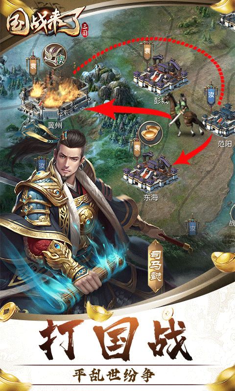 2025最火網(wǎng)頁游戲排行榜 必玩的熱門頁游有沒有