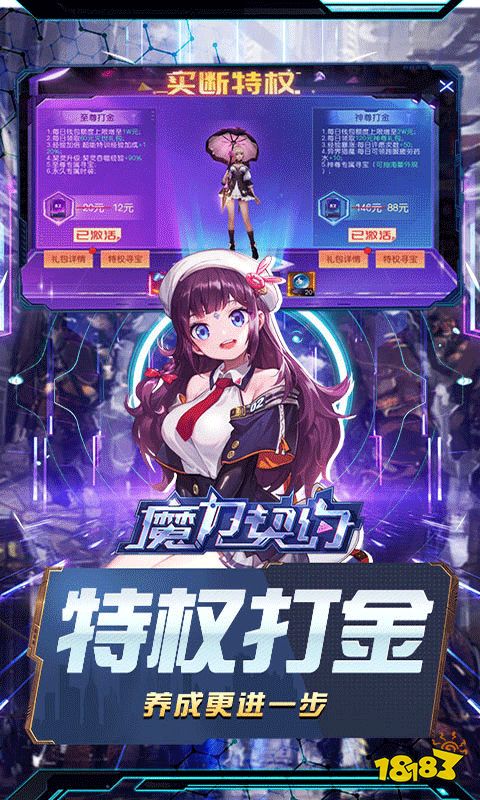 火爆游戏排行榜页游推荐 有趣的热门网页游戏盘点2025