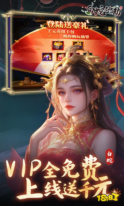 耐玩的网页游戏推荐 2025最受欢迎的页游盘点