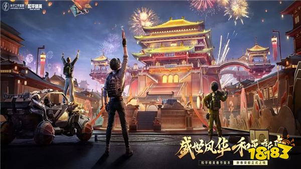 和平精英怎么双开多开 和平精英挂机刷初始方法2025