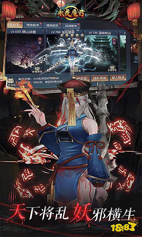 最受欢迎的仙侠游戏盘点 2025耐玩的仙侠手游大全