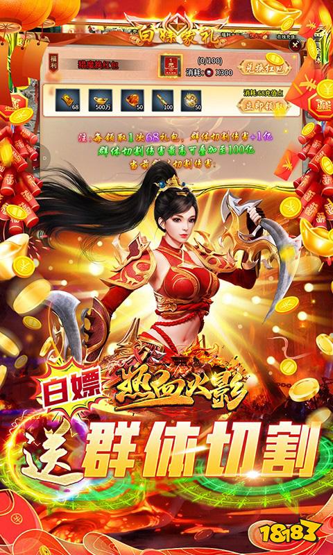 耐玩的传奇页游榜单在哪 2025必玩的传奇网页游戏大全