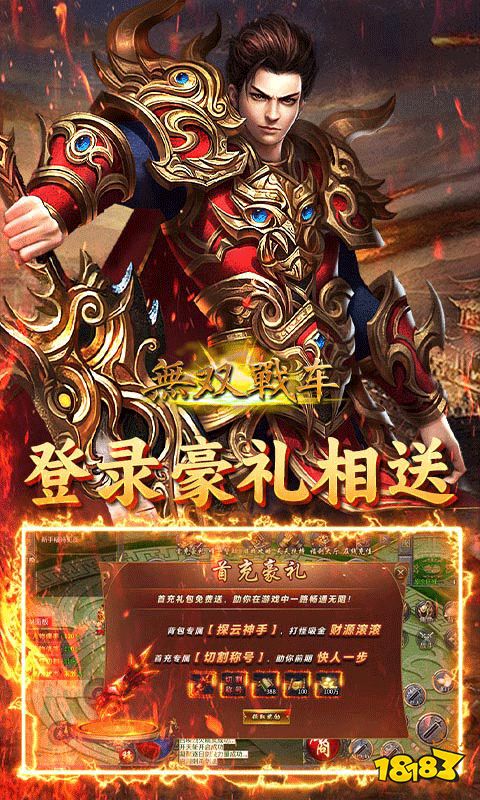 耐玩的传奇页游榜单在哪 2025必玩的传奇网页游戏大全