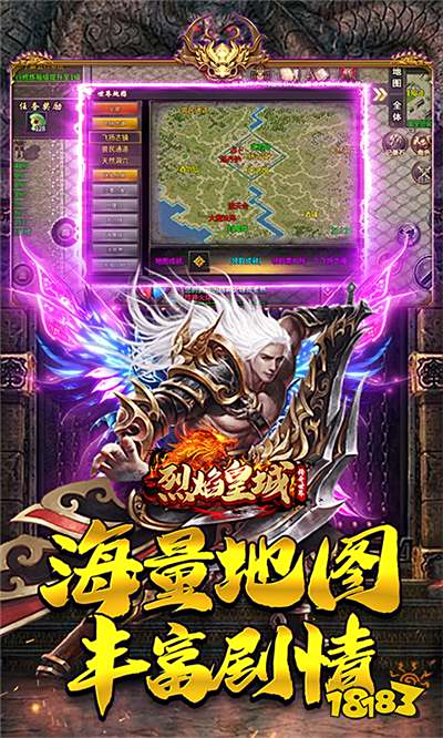 流行的页游传奇热度榜单下载 2025受欢迎的传奇游戏盘点