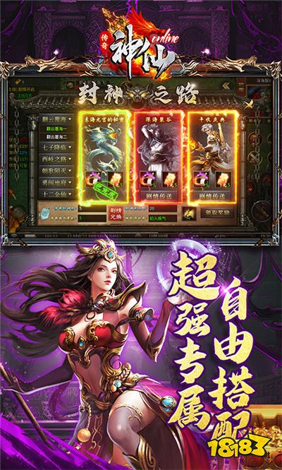 流行的页游传奇热度榜单下载 2025受欢迎的传奇游戏盘点