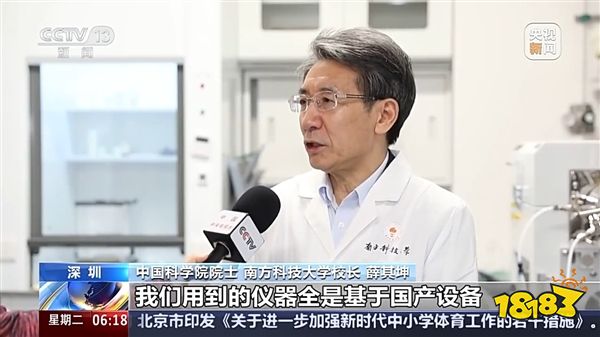 常温超导会来吗？我国超导研究获重大突破：镍基常压超导体系诞生！