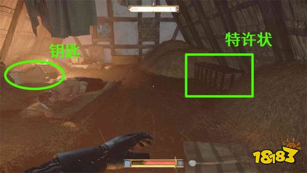 天国拯救2遗失的特许状在哪里 遗失的特许状位置分享