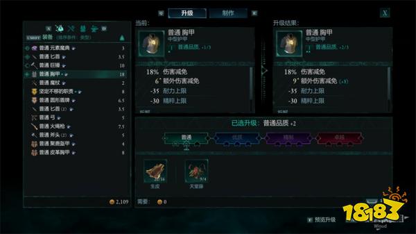 宣誓全武器装备类型介绍 宣誓武器升级方法分享