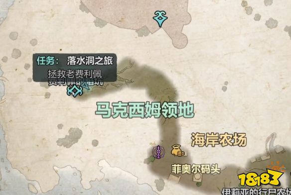 宣誓日月盾牌在哪里 宣誓日月盾牌位置分享