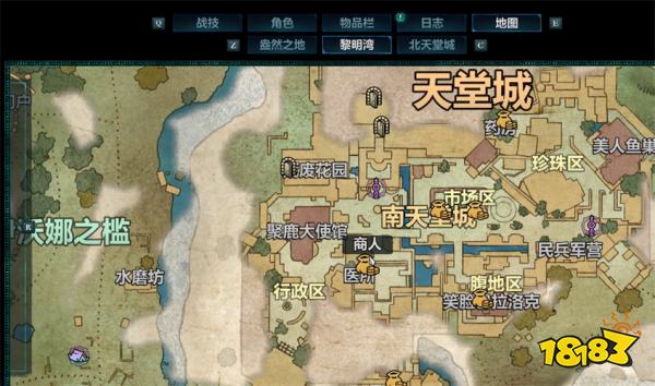 宣誓游侠初期装备推荐 宣誓游侠装备选什么好