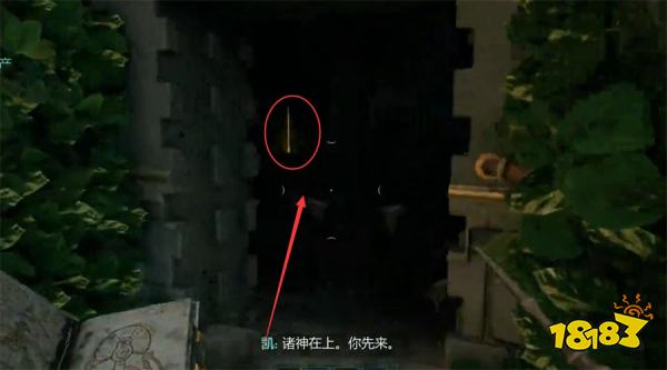 宣誓娥狄卡的遗产藏宝图位置分享 娥狄卡的遗产藏宝图在哪里