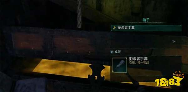 宣誓娥狄卡的遗产藏宝图位置分享 娥狄卡的遗产藏宝图在哪里