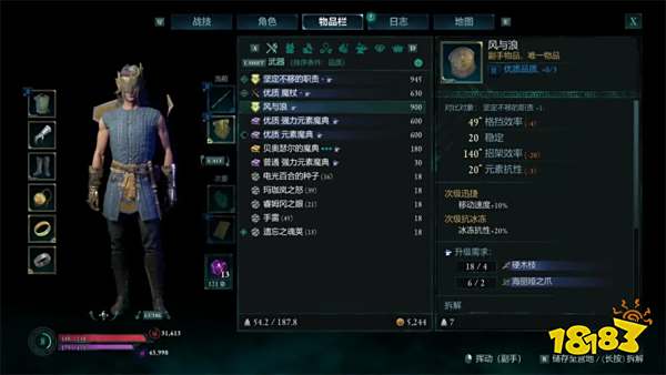 宣誓亨库瓦船长的战利品藏宝图位置分享 亨库瓦船长的战利品藏宝图在哪里