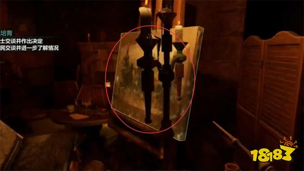 宣誓画家的遗憾藏宝图位置分享 画家的遗憾藏宝图在哪里