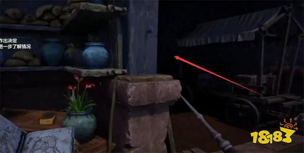 宣誓画家的遗憾藏宝图位置分享 画家的遗憾藏宝图在哪里