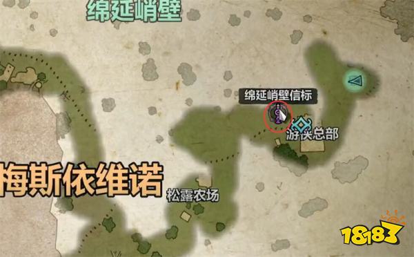 宣誓实用口袋藏宝图位置分享 实用口袋藏宝图在哪里