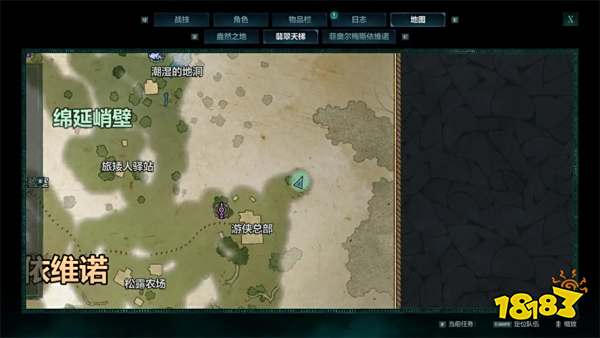 宣誓大地之盾藏宝图位置分享 大地之盾藏宝图在哪里