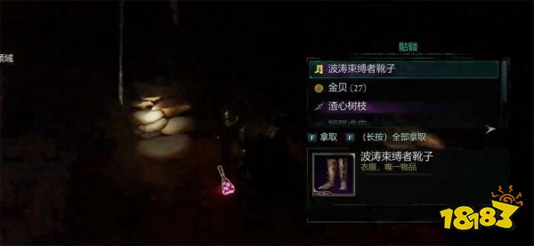 宣誓全藏宝图详细位置汇总 宣誓藏宝图收集路线大全