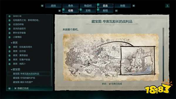 宣誓全藏宝图详细位置汇总 宣誓藏宝图收集路线大全