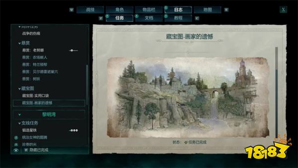 宣誓全藏宝图详细位置汇总 宣誓藏宝图收集路线大全