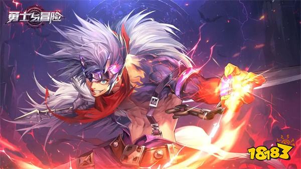 勇士与冒险官方正版