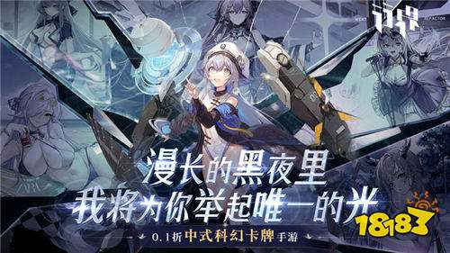 行界刪檔測試0.1折變態版