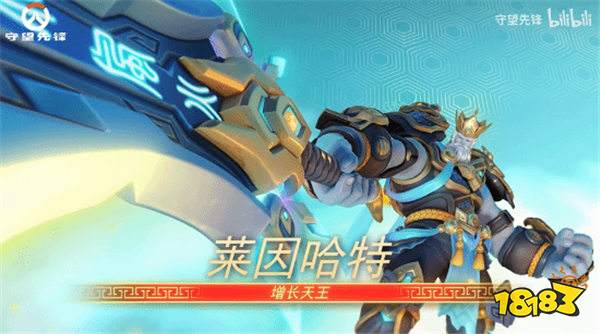 《守望先锋》官方公布“四大天王”系列主题皮肤！网友：丑的我想哭！