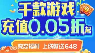 內(nèi)置菜單全解鎖！2025五大高自由度手游盒子推薦