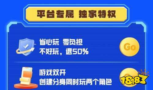 探秘手游 GM 后臺版：超值游戲盒子大盤點