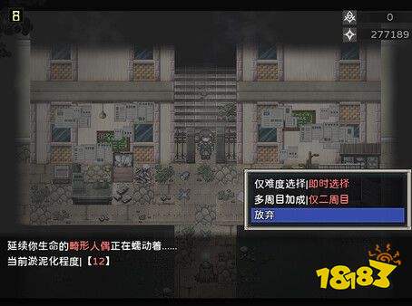 噩梦摇篮全CG解锁资源包下载