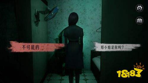 猛鬼大廈2港風多結局劇情DLC完整包下載