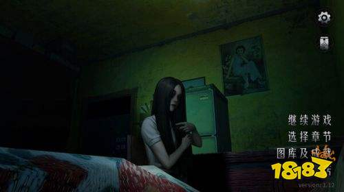 猛鬼大廈2低配安卓優(yōu)化版下載