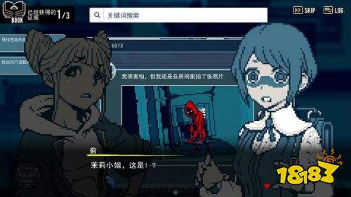 都市传说解体中心低配PC优化版