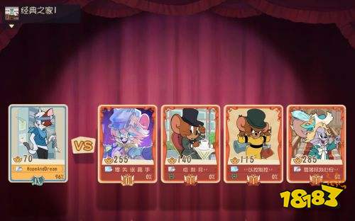 猫和老鼠无限金币版