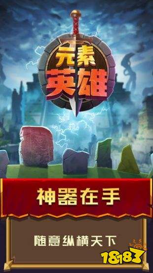 元素英雄高爆率版本