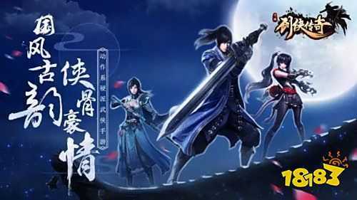 剑侠传奇无限元宝版本